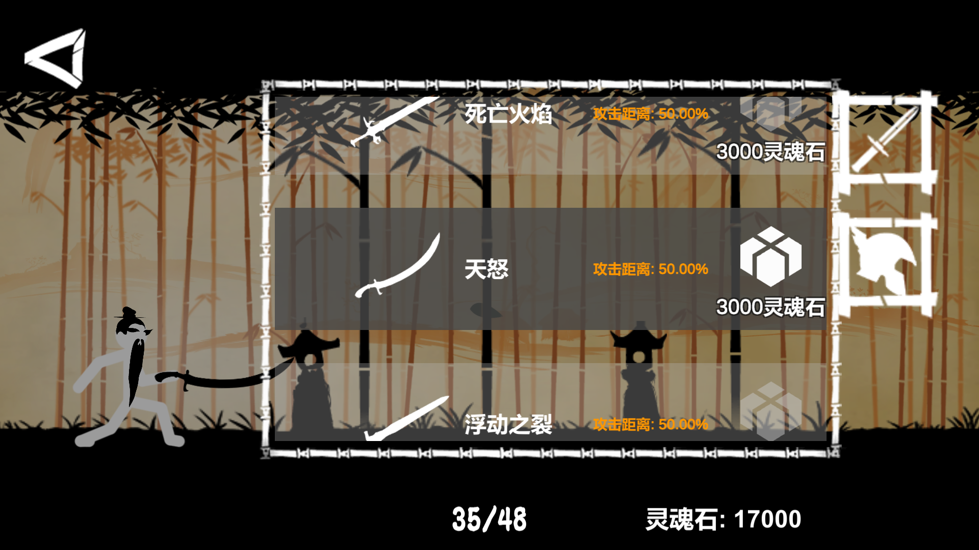 老唐闖東島安卓版