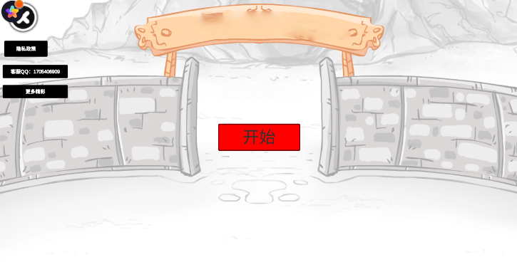 火柴人冒險(xiǎn)游戲最新版