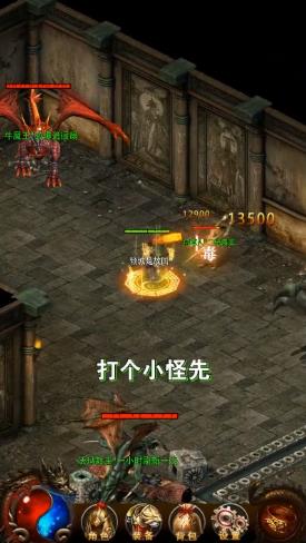 金裝超變手游最新版