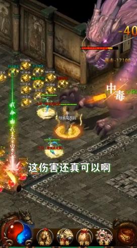 金裝超變手游最新版