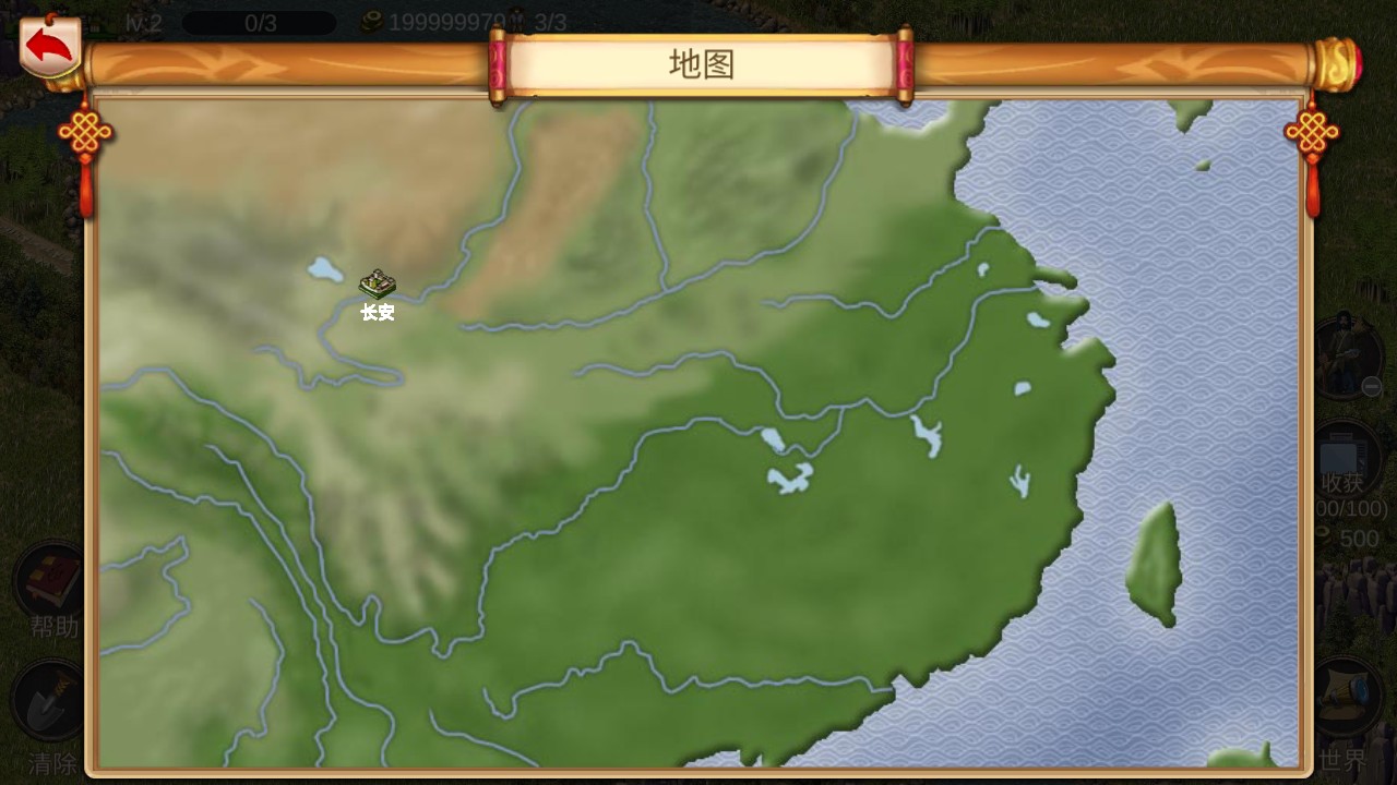 我的城市與軍隊(duì)作弊版