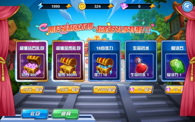 果寶特攻4機(jī)甲戰(zhàn)神破解版