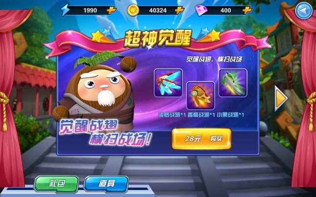 果寶特攻4機(jī)甲戰(zhàn)神破解版