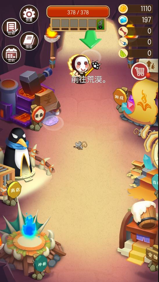 動物森林新版本