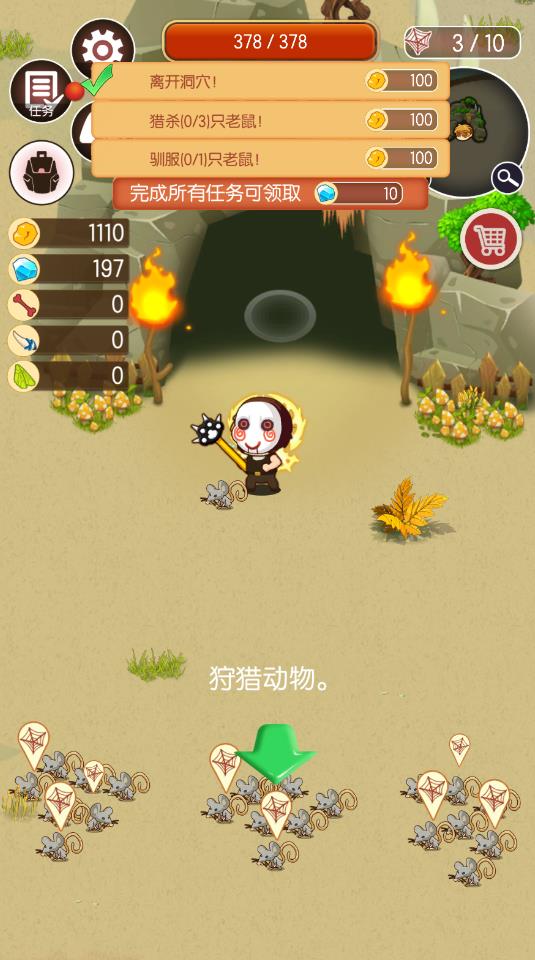 動物森林新版本