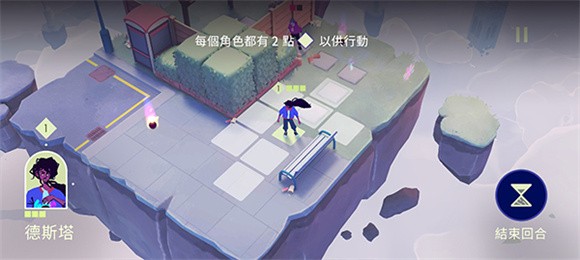 德斯塔記憶之間