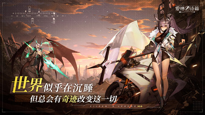 愛琳詩篇(送百連抽)