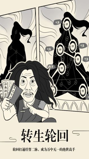 暴走英雄壇無(wú)限金條999999破解版