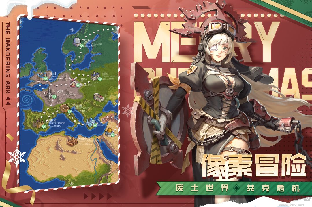 流浪方舟無(wú)限金幣鉆石(無(wú)限資源)破解版