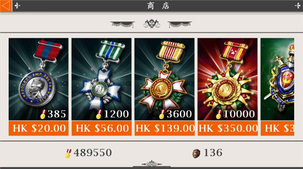 歐陸戰(zhàn)爭5:帝國