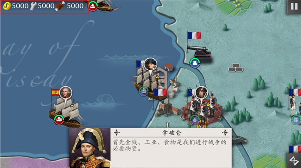 歐陸戰(zhàn)爭5:帝國策略