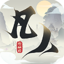 新凡人修仙傳手游官方版v1.0.20攻略
