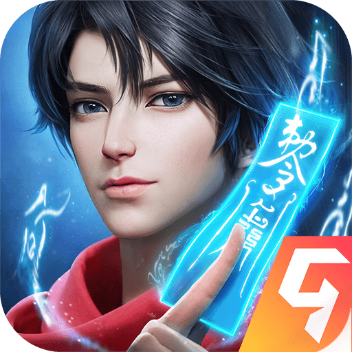 凡人修仙傳：人界篇 v1.94