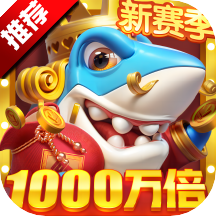 姚記捕魚大獎版 v6.4.2.0