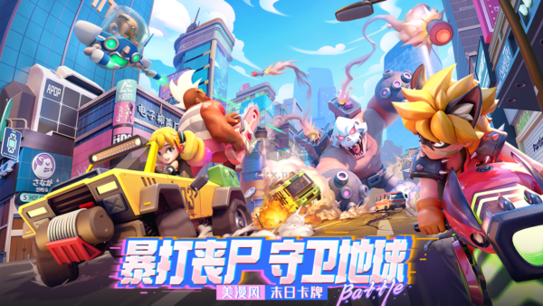 不朽大陸2024最新版