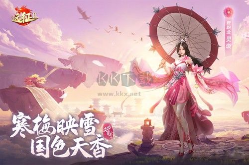 遠(yuǎn)征2紅包服