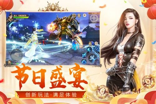 遠(yuǎn)征手游九游版