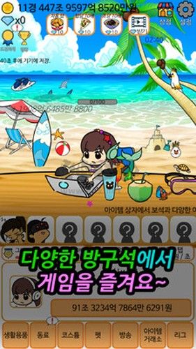 NIGHTGAMER網(wǎng)癮少女官方版