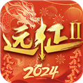 遠(yuǎn)征2 v1.58.1變態(tài)版