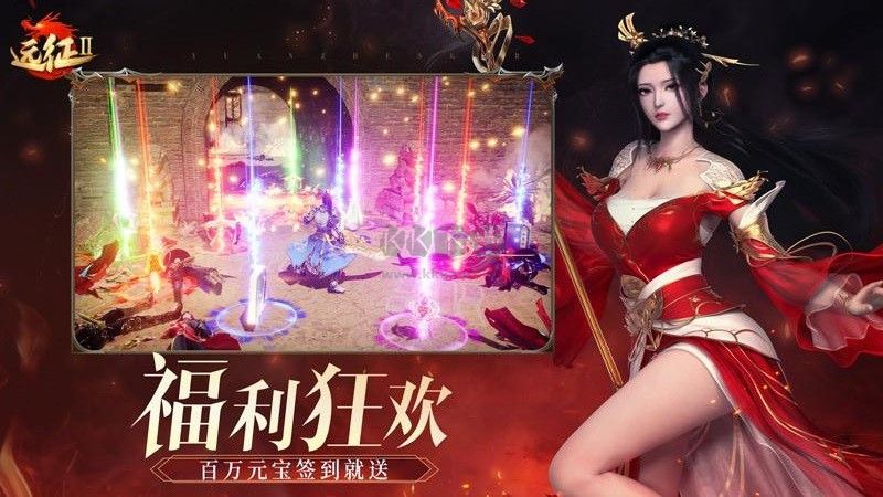 遠(yuǎn)征2手游