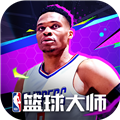 NBA籃球大師 v5.0.5安卓版