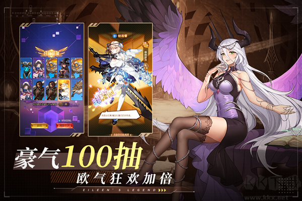 愛琳詩(shī)篇臺(tái)服