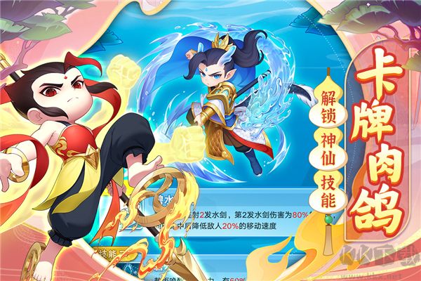 葫蘆娃大作戰(zhàn)正版