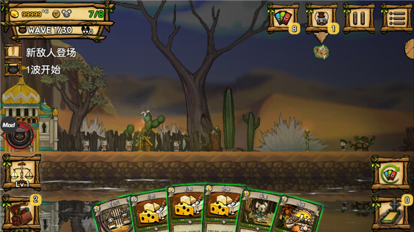 鼠之城邦最新版內(nèi)置修改菜單游戲特色截圖