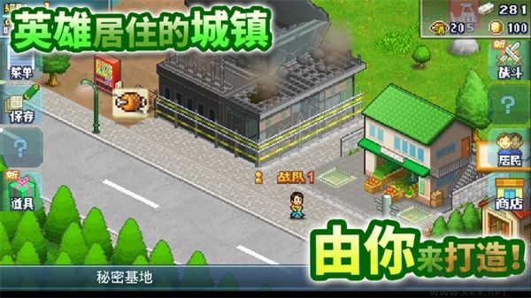 前進(jìn)英雄戰(zhàn)隊(duì)物語漢化版