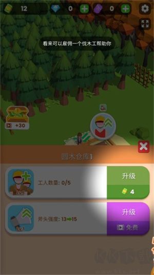 怎么玩截圖4