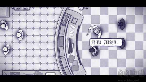 阿瑞斯病毒2內(nèi)置菜單版