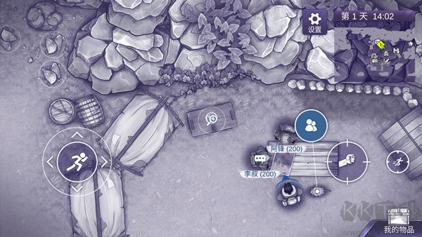 阿瑞斯病毒2內(nèi)置菜單版