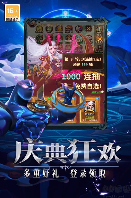 口袋戰(zhàn)爭官方正版