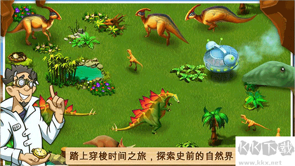 奇妙動(dòng)物園中文版