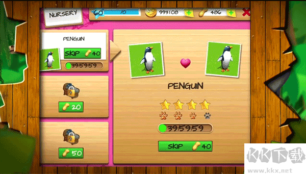 動(dòng)物抓捕攻略截圖3