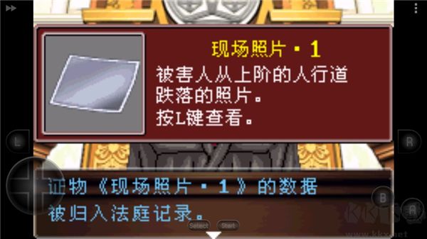 逆轉(zhuǎn)裁判2中文版