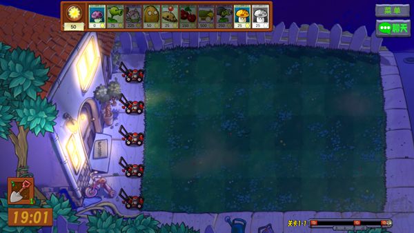 游戲新手攻略截圖3