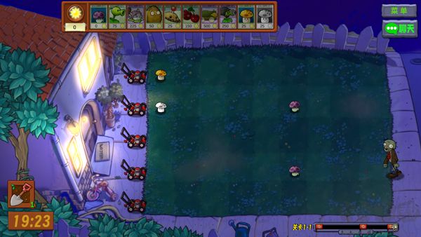 游戲新手攻略截圖4