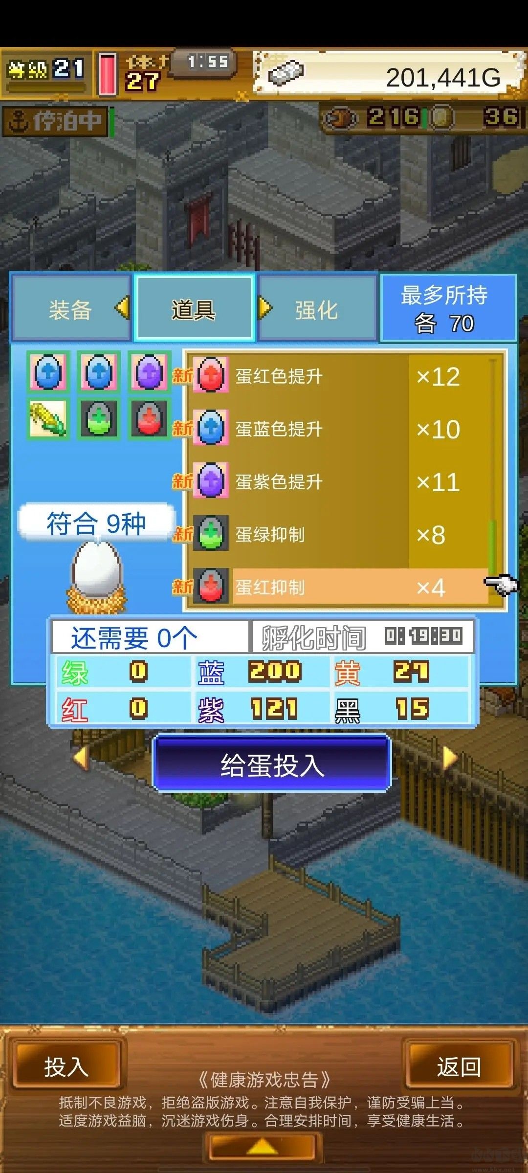 最強(qiáng)寵物配方1