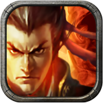 新三國爭霸懷舊版 v1.39