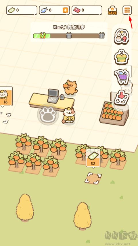 設(shè)置中文教程1