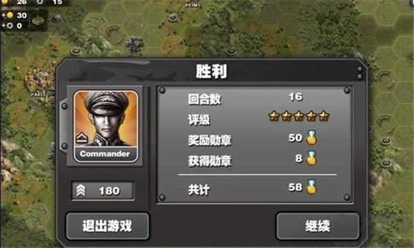 馬奇諾防線完美通過攻略7