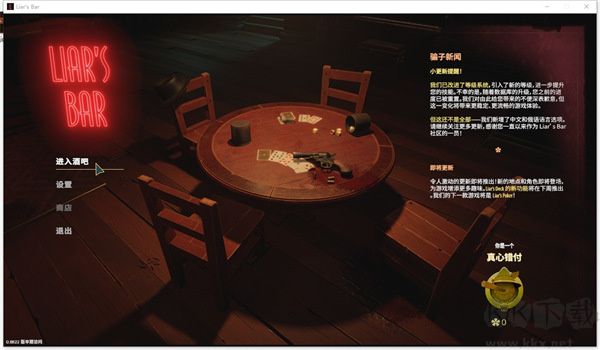 創(chuàng)建房間教程截圖1