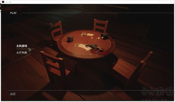 創(chuàng)建房間教程截圖2