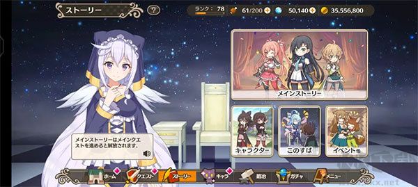 新手入門(mén)攻略截圖1