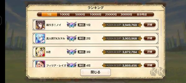 新手入門(mén)攻略截圖3