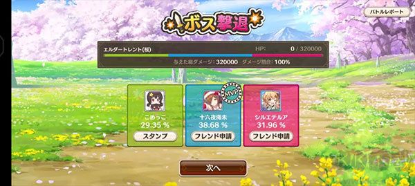 新手入門(mén)攻略截圖4