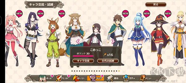 新手入門(mén)攻略截圖6