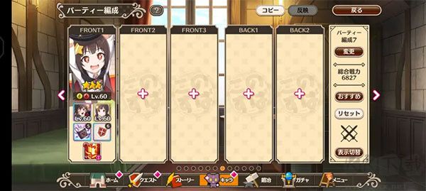 新手入門(mén)攻略截圖7