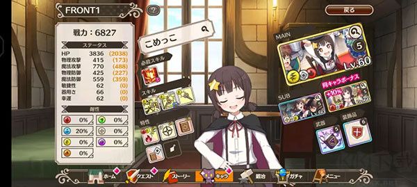 新手入門(mén)攻略截圖8